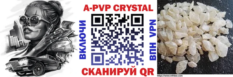 МЕГА ссылка Гусиноозёрск А ПВП кристаллы