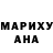 МЕТАДОН methadone Mary daniels