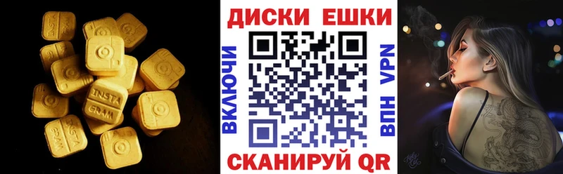 ЭКСТАЗИ mix  Гусиноозёрск 