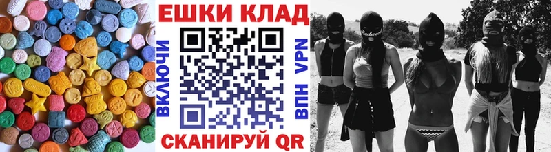Экстази XTC Гусиноозёрск