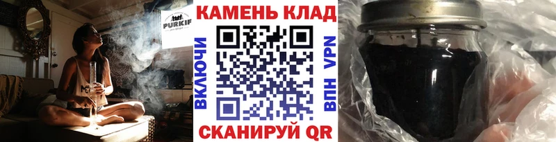 ГАШИШ 40% ТГК  Гусиноозёрск 