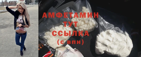 мефедрон Горно-Алтайск