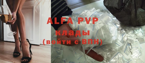 мефедрон Горно-Алтайск