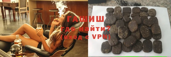 трава Горняк