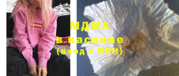 2c-b Новый Уренгой