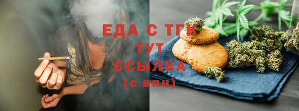 мефедрон Горно-Алтайск