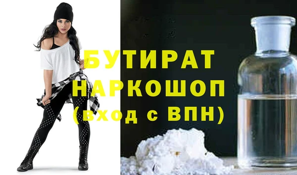 мефедрон Горно-Алтайск