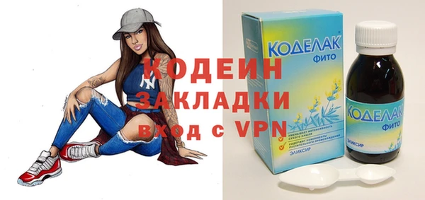 трава Горняк