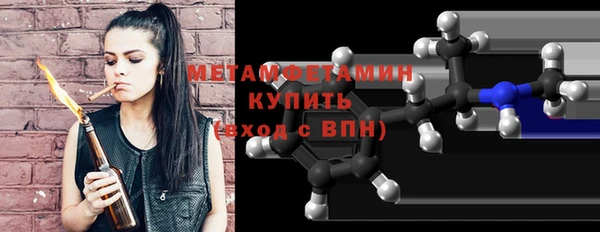 трава Горняк