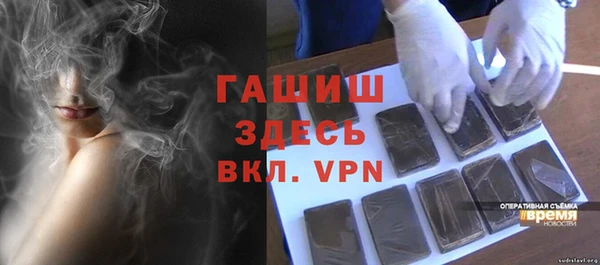 марки nbome Вязьма