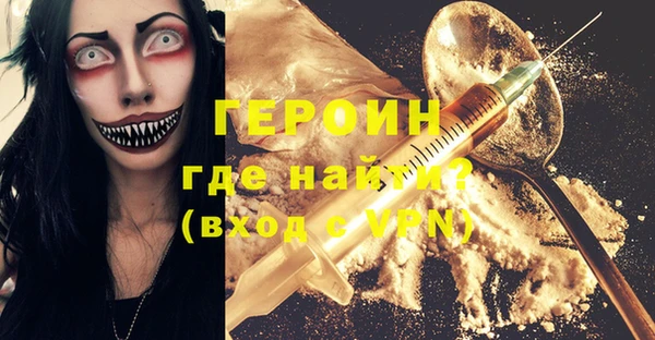 мефедрон Горно-Алтайск