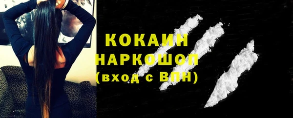трава Горняк