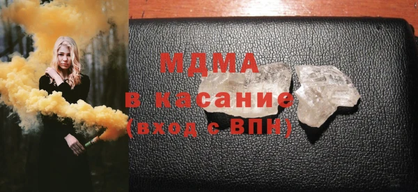 мефедрон Горно-Алтайск