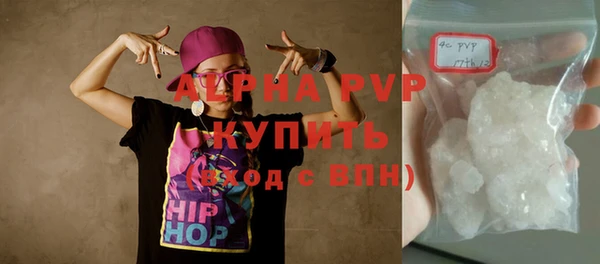Альфа ПВП Лихославль