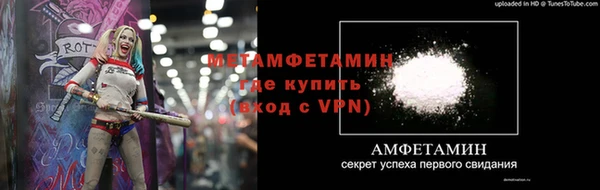Альфа ПВП Лихославль