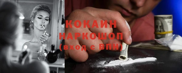 COCAINE Вязники