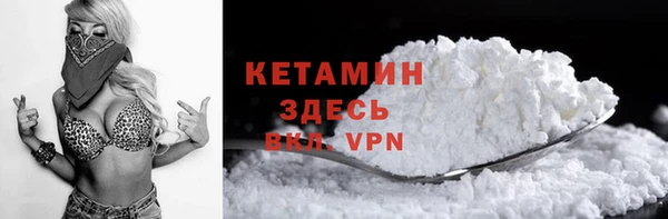 мефедрон Горно-Алтайск