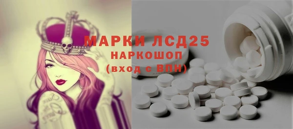 2c-b Волосово