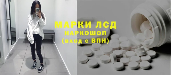 первитин Лиски