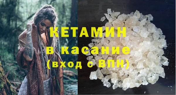 соль курить ск Горнозаводск
