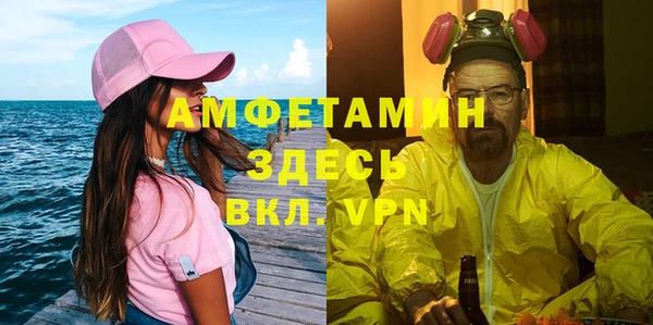 соль курить ск Горнозаводск