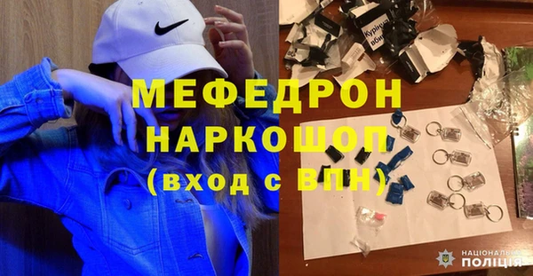 амф Орехово-Зуево