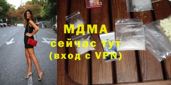 первитин Лиски