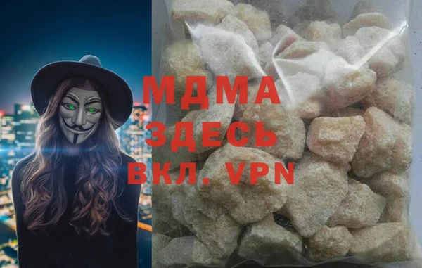 мефедрон Горно-Алтайск