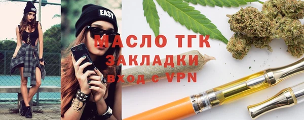 трава Горняк
