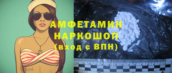 соль курить ск Горнозаводск