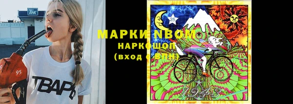 соль курить ск Горнозаводск