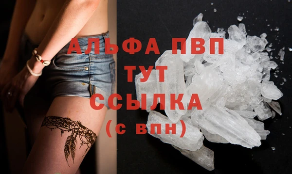 соль курить ск Горнозаводск