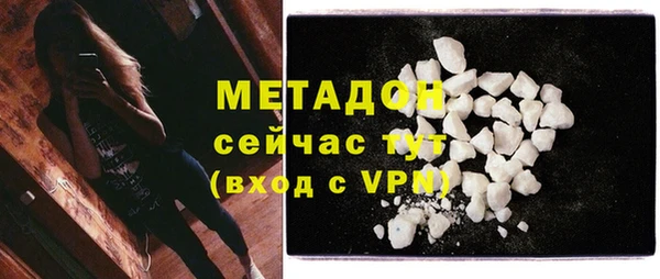 трава Горняк