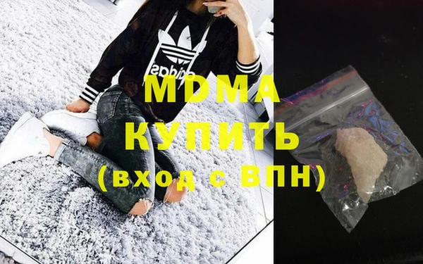 мефедрон Горно-Алтайск