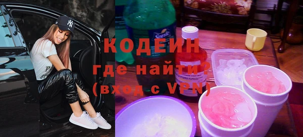 первитин Лиски