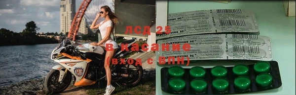 соль курить ск Горнозаводск