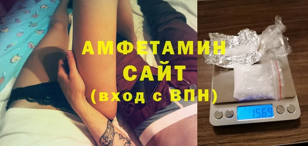 первитин Лиски