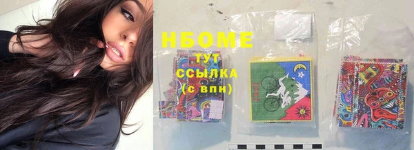 соль курить ск Горнозаводск