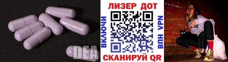 LSD-25 экстази ecstasy МЕГА tor Гусиноозёрск