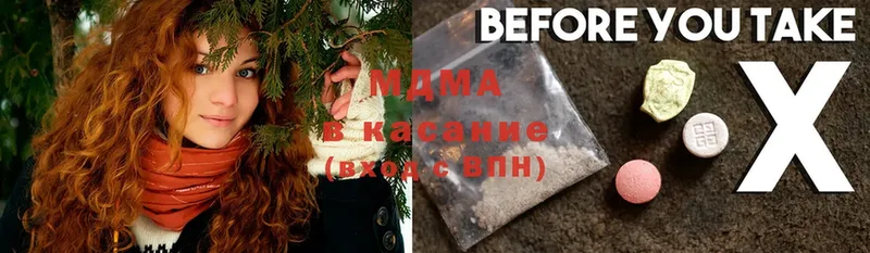 MDMA молли  где купить наркоту  Гусиноозёрск 