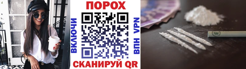 магазин наркотиков Гусиноозёрск мега ТОР Метамфетамин Декстрометамфетамин 99.9%