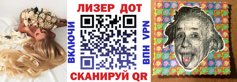 Марки 25I-NBOMe 1500мкг наркошоп Гусиноозёрск