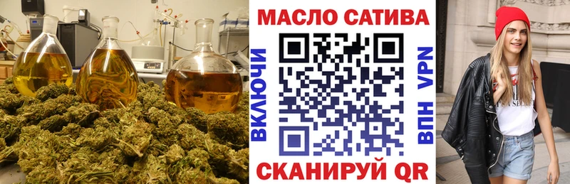 Дистиллят ТГК концентрат  omg ссылка  Гусиноозёрск  дарнет шоп 