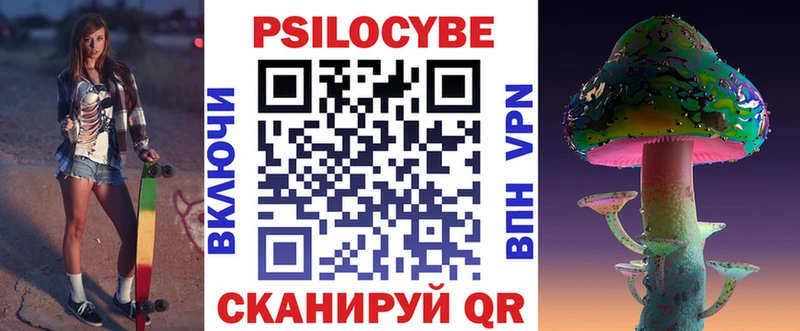 площадка официальный сайт Гусиноозёрск Галлюциногенные грибы Magic Shrooms магазин наркотиков