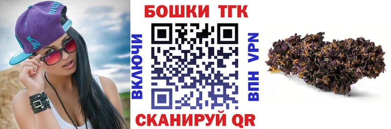 Шишки марихуана марихуана  Гусиноозёрск 